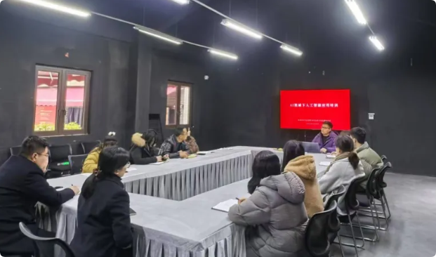 红岩红沉浸式剧场积极拥抱人工智能技术