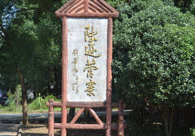 易景通助力景区系统建设