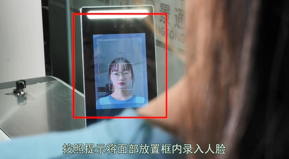 1634910544801742.jpg 剧场人脸识别一体机1.jpg
