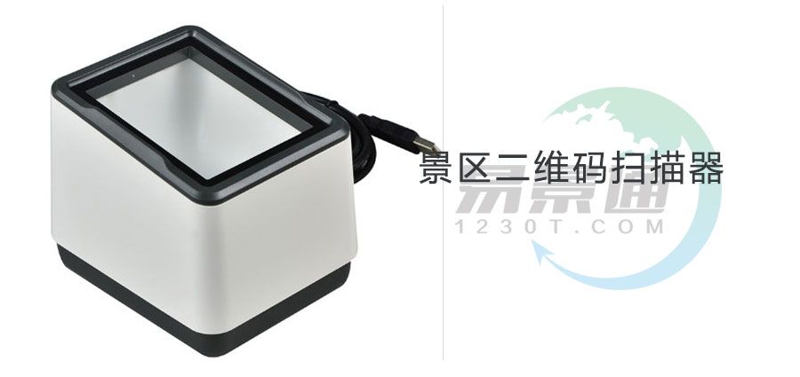 1634994829436349.jpg 森林公园景区门票二维码扫描器1.jpg