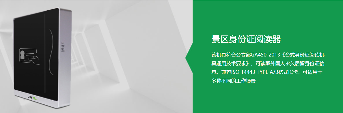 旅游景区实名制购票系统 旅游景区实名制购票系统
