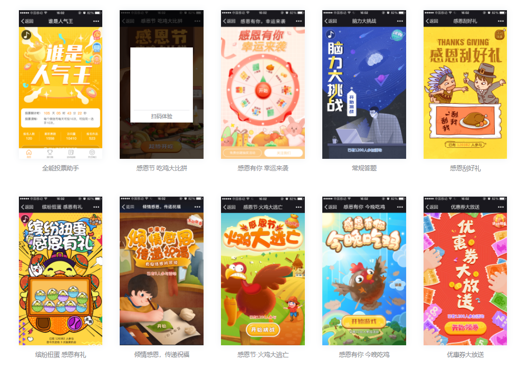 旅游景区促销策略的制定方法 旅游景区促销策略的制定方法