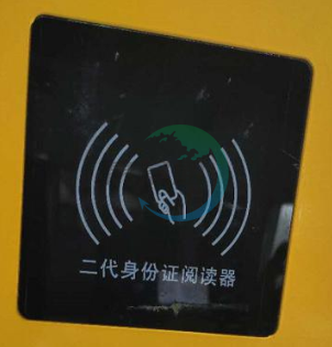 易景通景区分销系统:景区自动售取票机取票 易景通景区分销系统:景区自动售取票机取票