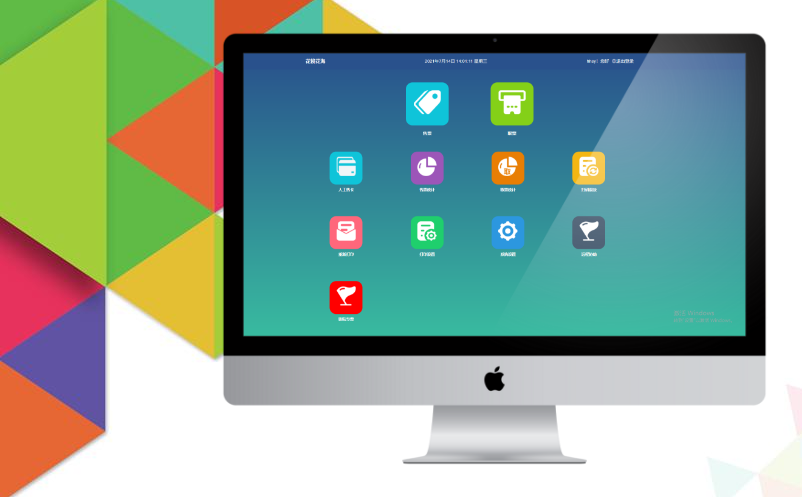 易景通景区分销系统:游客取票后如何退票 易景通景区分销系统:游客取票后如何退票