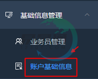 旅行社分销系统 旅行社分销系统