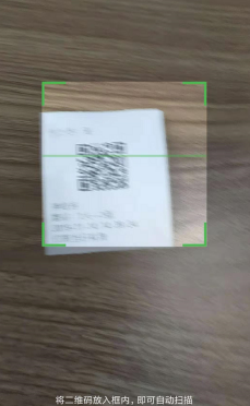 手持售检票机检票功能 手持售检票机检票功能