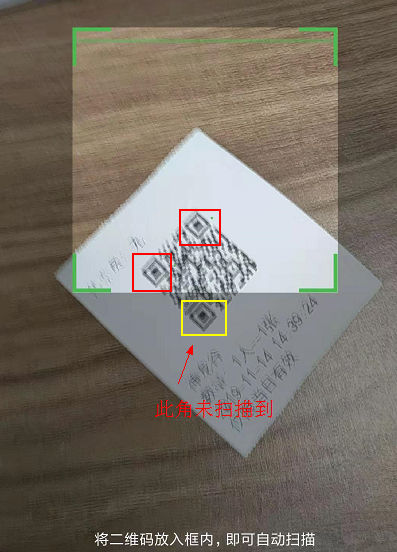 手持售检票机检票功能 手持售检票机检票功能