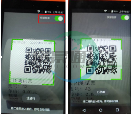景区自动售检系统 景区自动售检系统