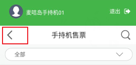 易景通景区自动售检系统 易景通景区自动售检系统