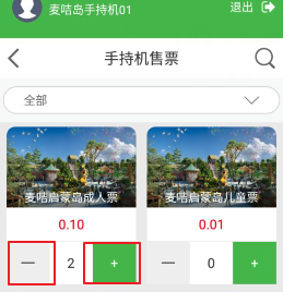 景区手持售检票机 景区手持售检票机