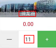 景区售票机 景区售票机