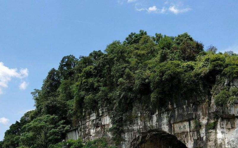 后疫情期间,景区营销应线上线下相结合 后疫情期间,景区营销应线上线下相结合