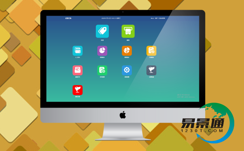 古城电子票务系统 古城电子票务系统