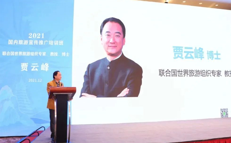 世界级旅游目的地如何打造 世界级旅游目的地如何打造