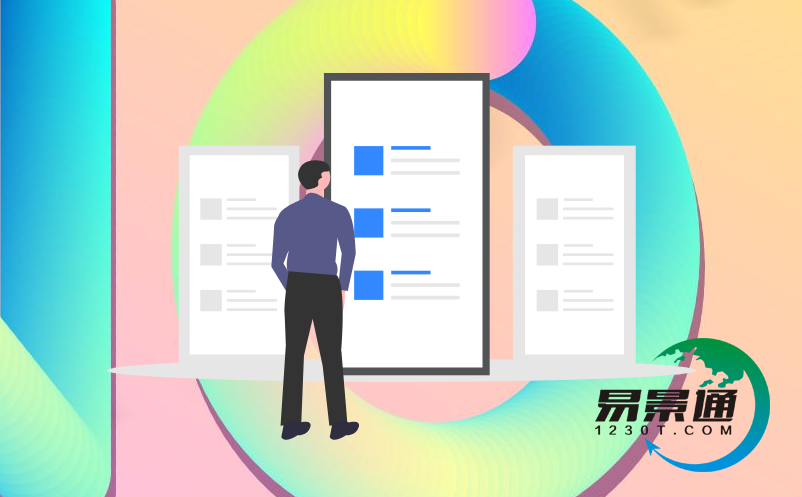 景区自助售票系统 景区自助售票系统