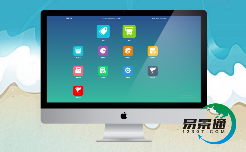 景区电子票务系统 景区电子票务系统