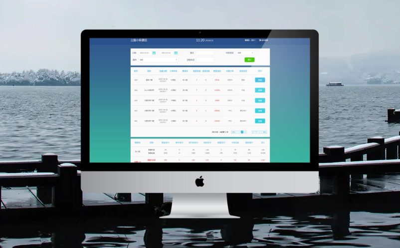 电子票务系统 电子票务系统