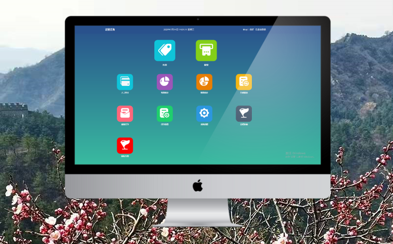 景区票务系统软件 景区票务系统软件