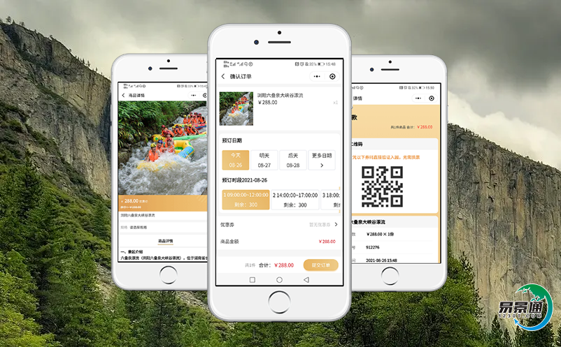 景区翼闸票务系统解决景区排队浪费游客时间等问题