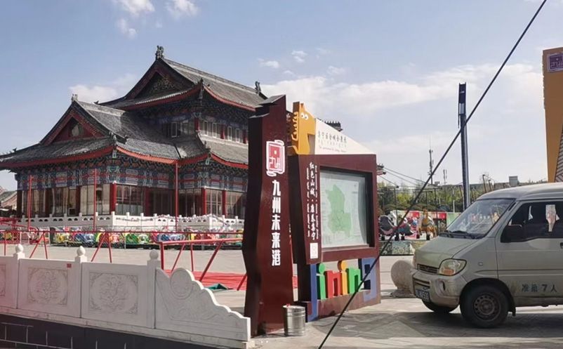 未来九州港和易景通景区票务系统公司达成合作协议 未来九州港和易景通景区票务系统公司达成合作协议