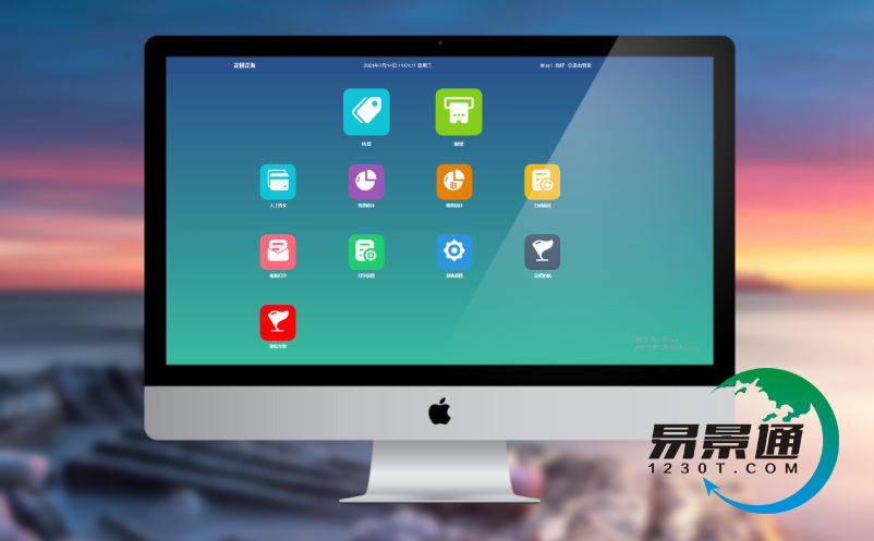 电子票务系统 电子票务系统
