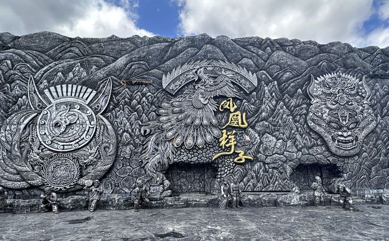 易景通景区票务系统和凤凰样子达成合作协议