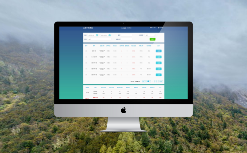 智慧景区票务系统供应商 智慧景区票务系统供应商