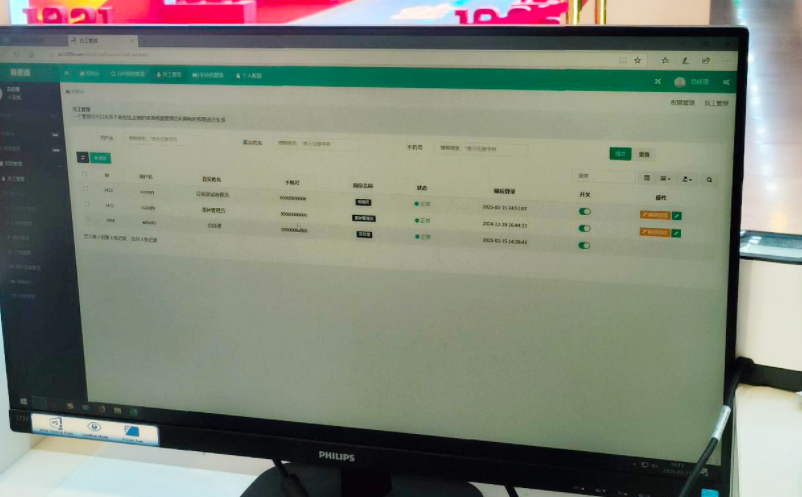 景区票务系统模块化功能：提升管理的灵活性