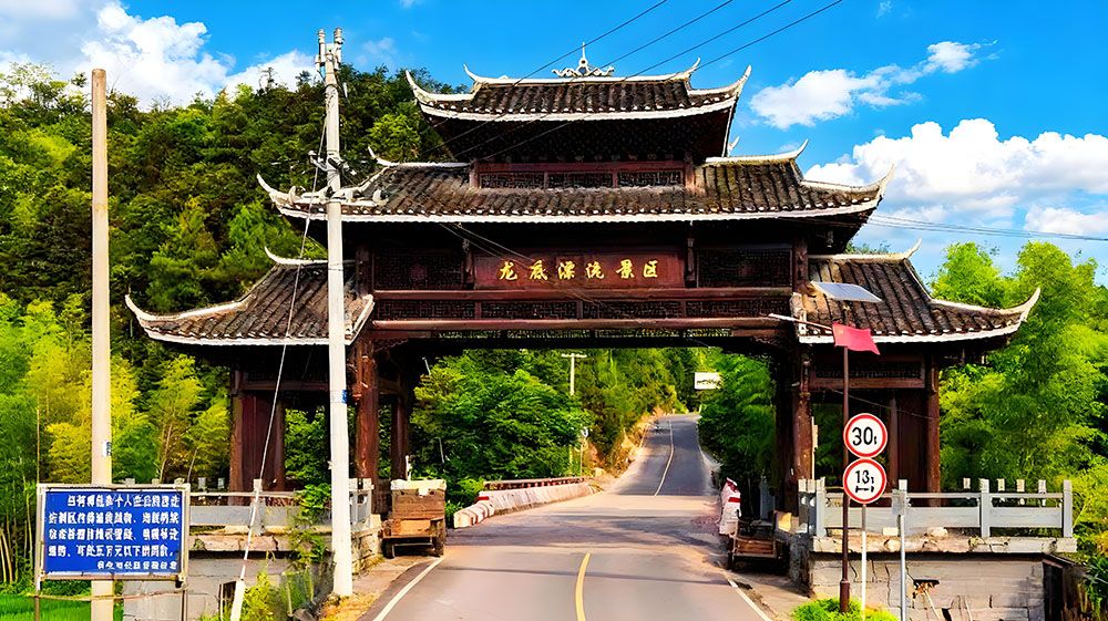 龙底漂流景区和易景通达成合作协议 龙底漂流景区和易景通达成合作协议