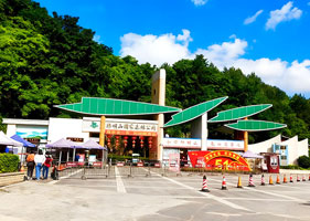 易景通为阳明山国家森林公园打造线上线下结合的景区售票系统